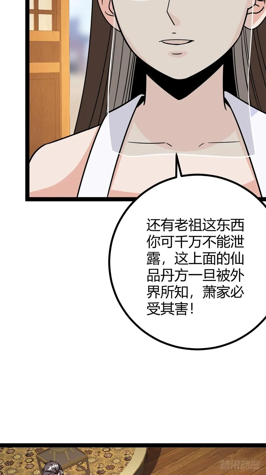 李春风以一���千16