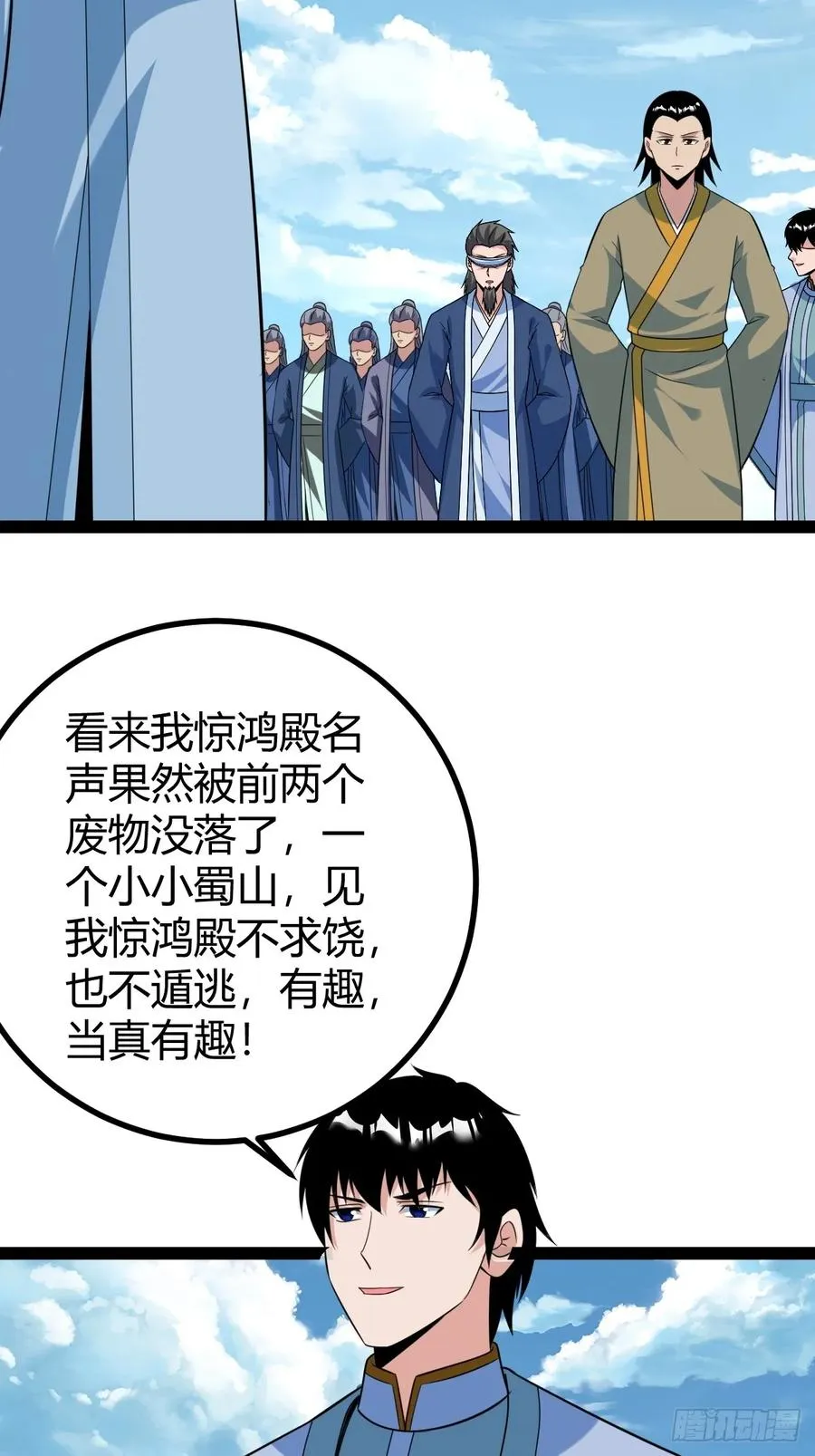宗战，复仇之始，萧家危机32