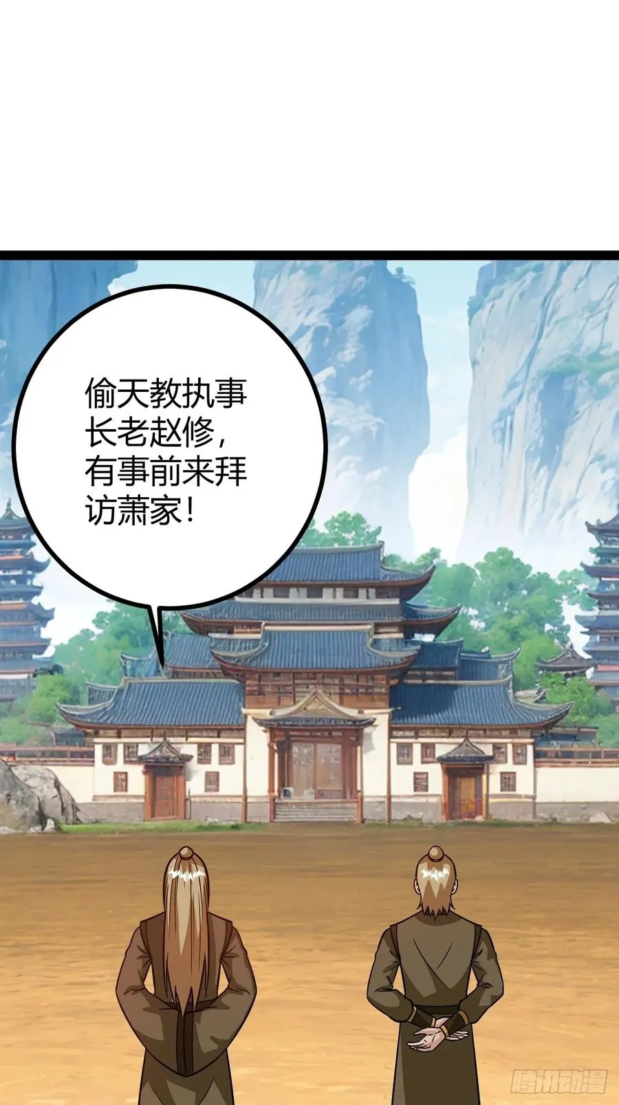 他们才是开挂的吧2