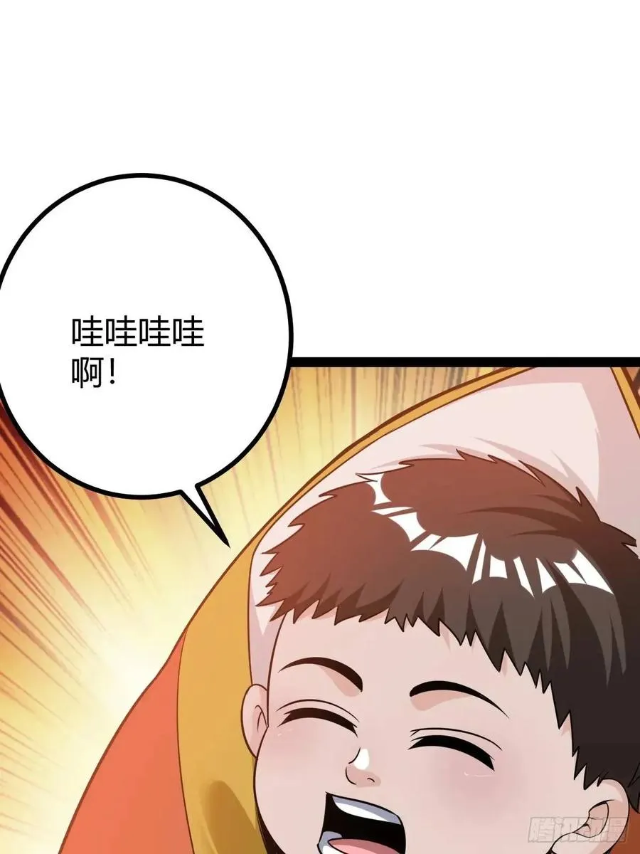 天外箍46