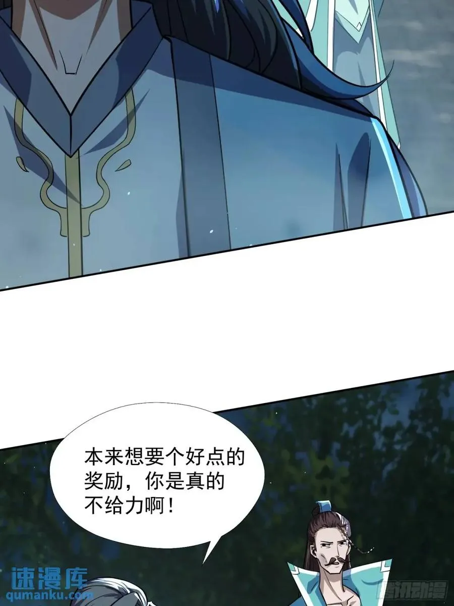 杀你26