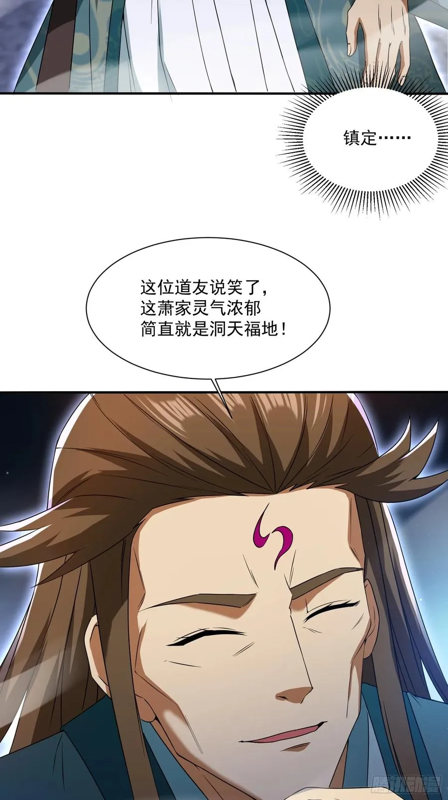 潜入萧家，开始飙戏29