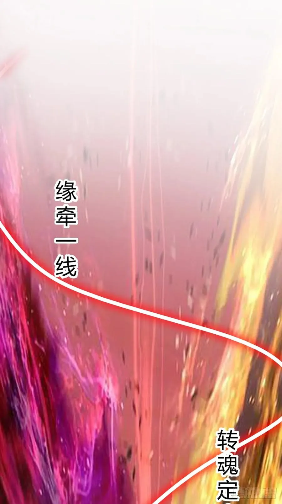 三十息，杀2