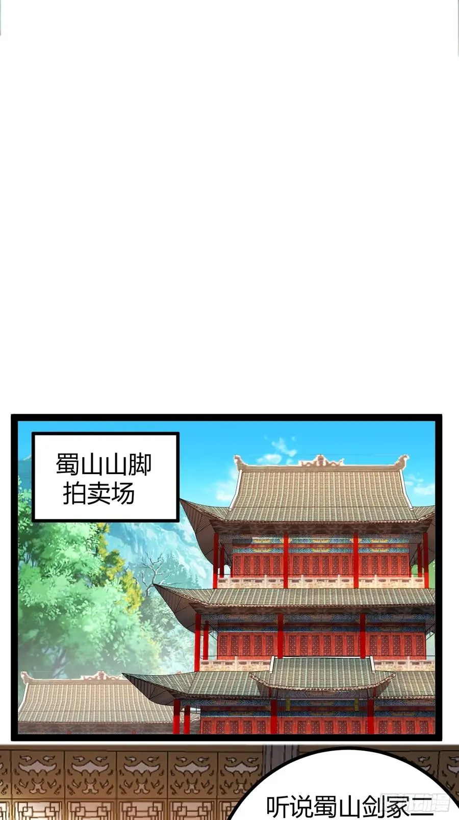灭帝老祖11
