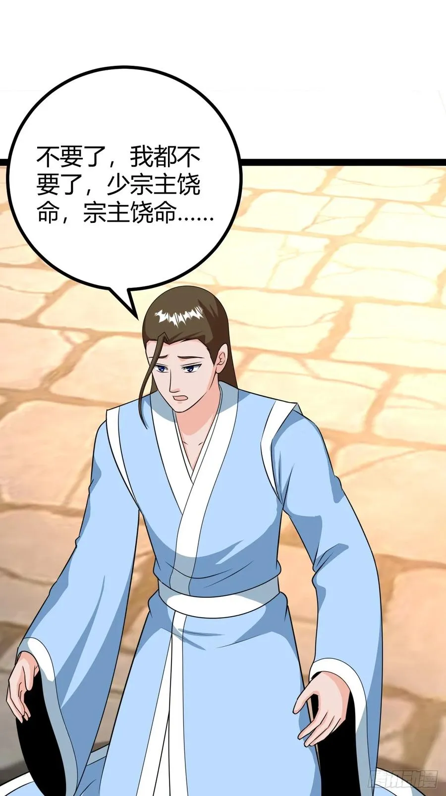 战局分裂，镇压26