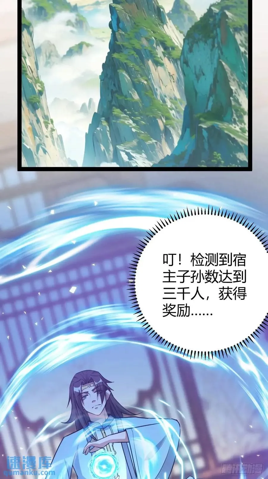 清理明国40