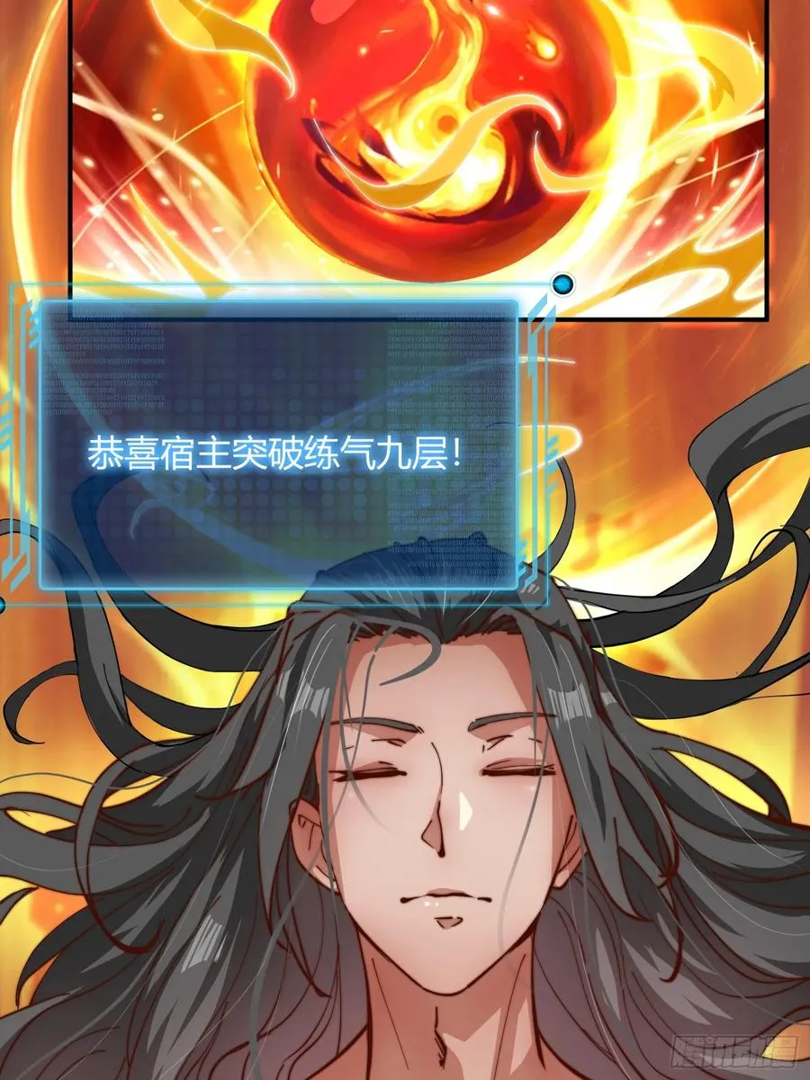 预告13