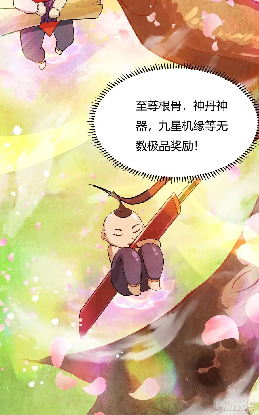百岁开系统26