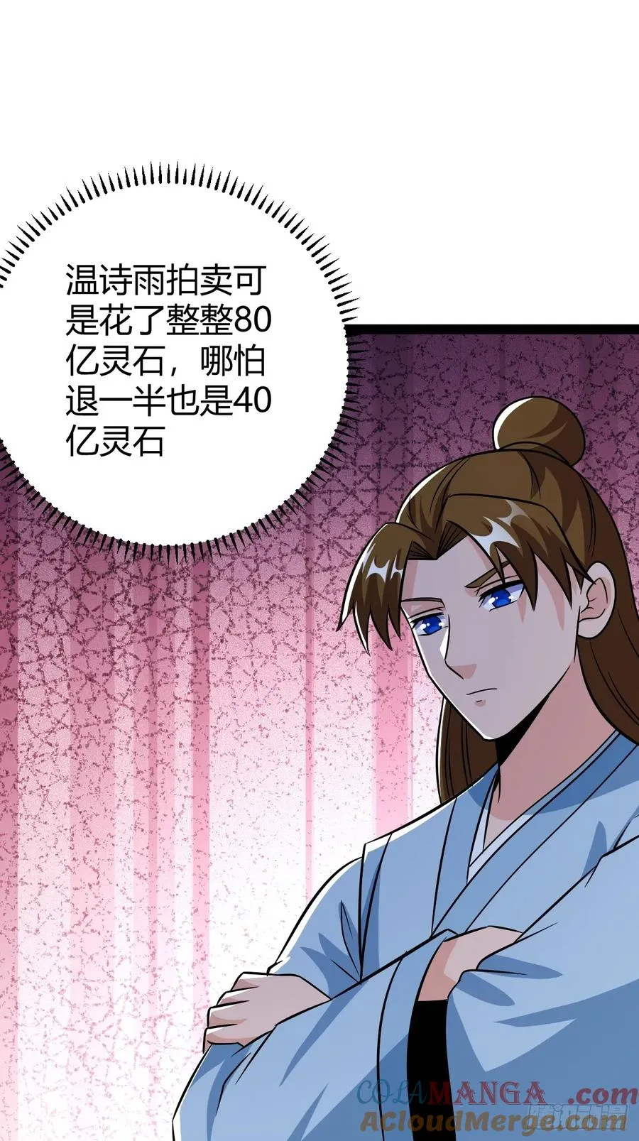 霸气一姐42