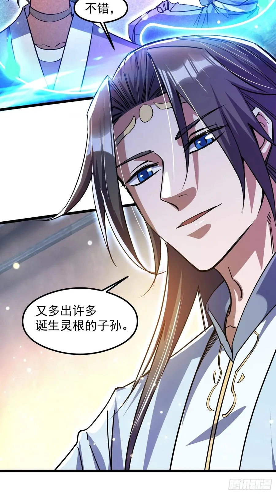 渡化神雷劫32