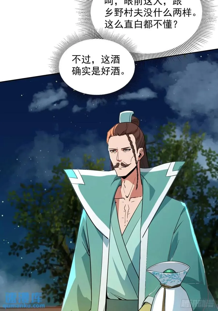 杀你4