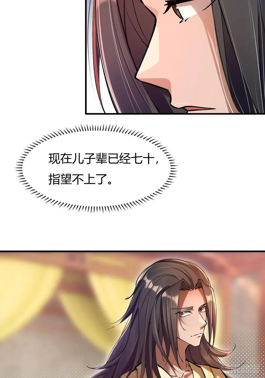 百岁开系统68