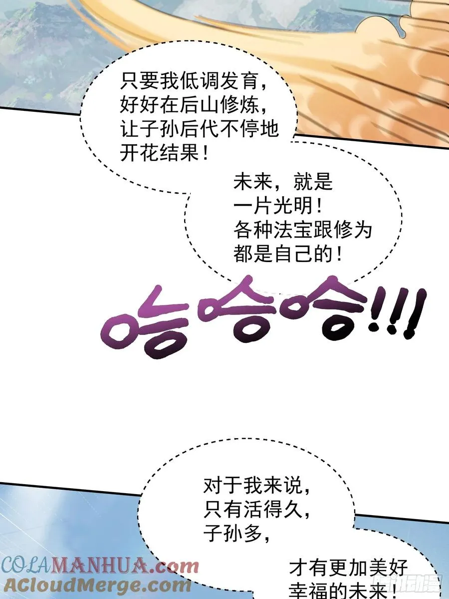 秘宝现世12
