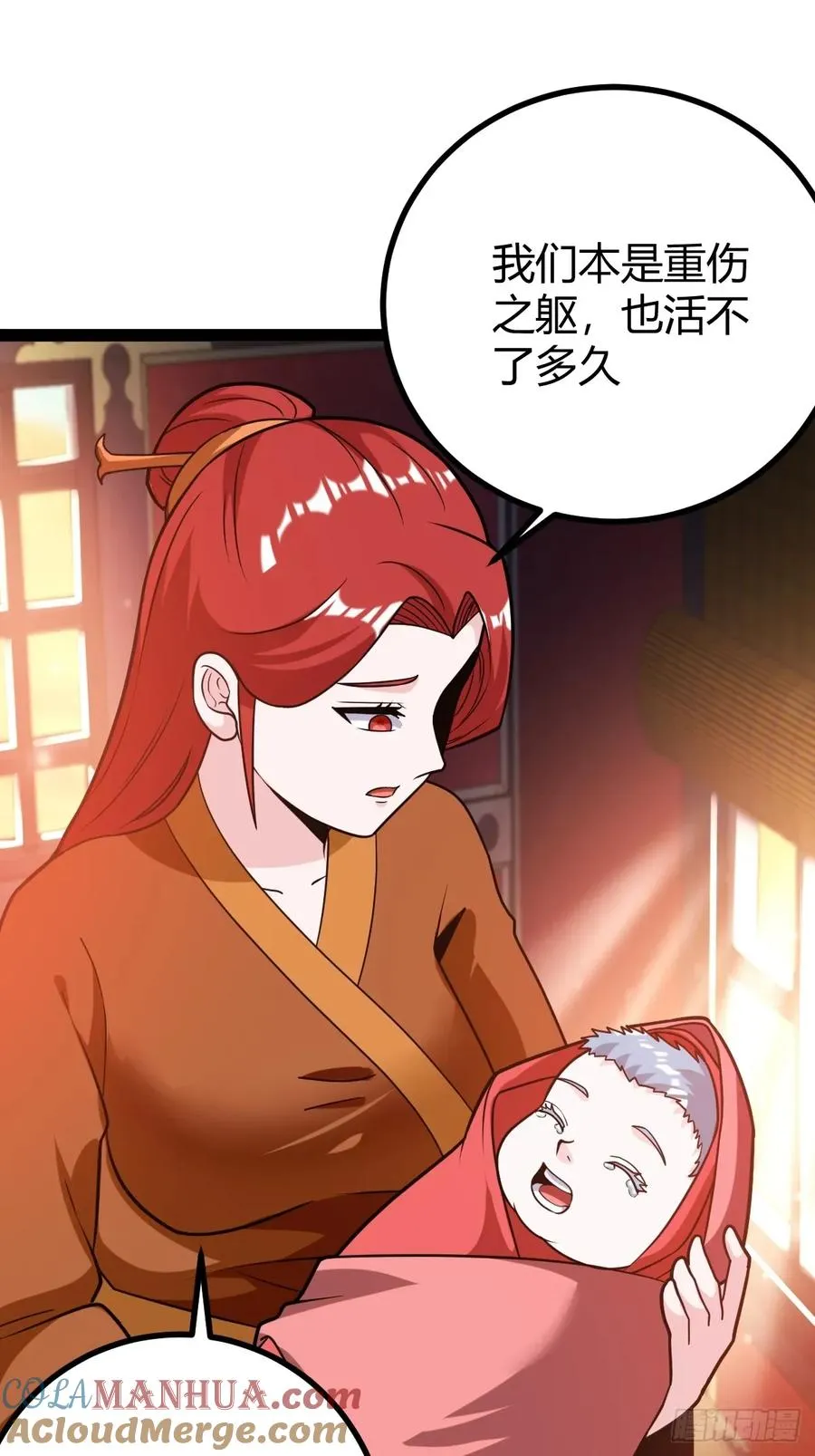震惊的钟灵菁，女帝降世18