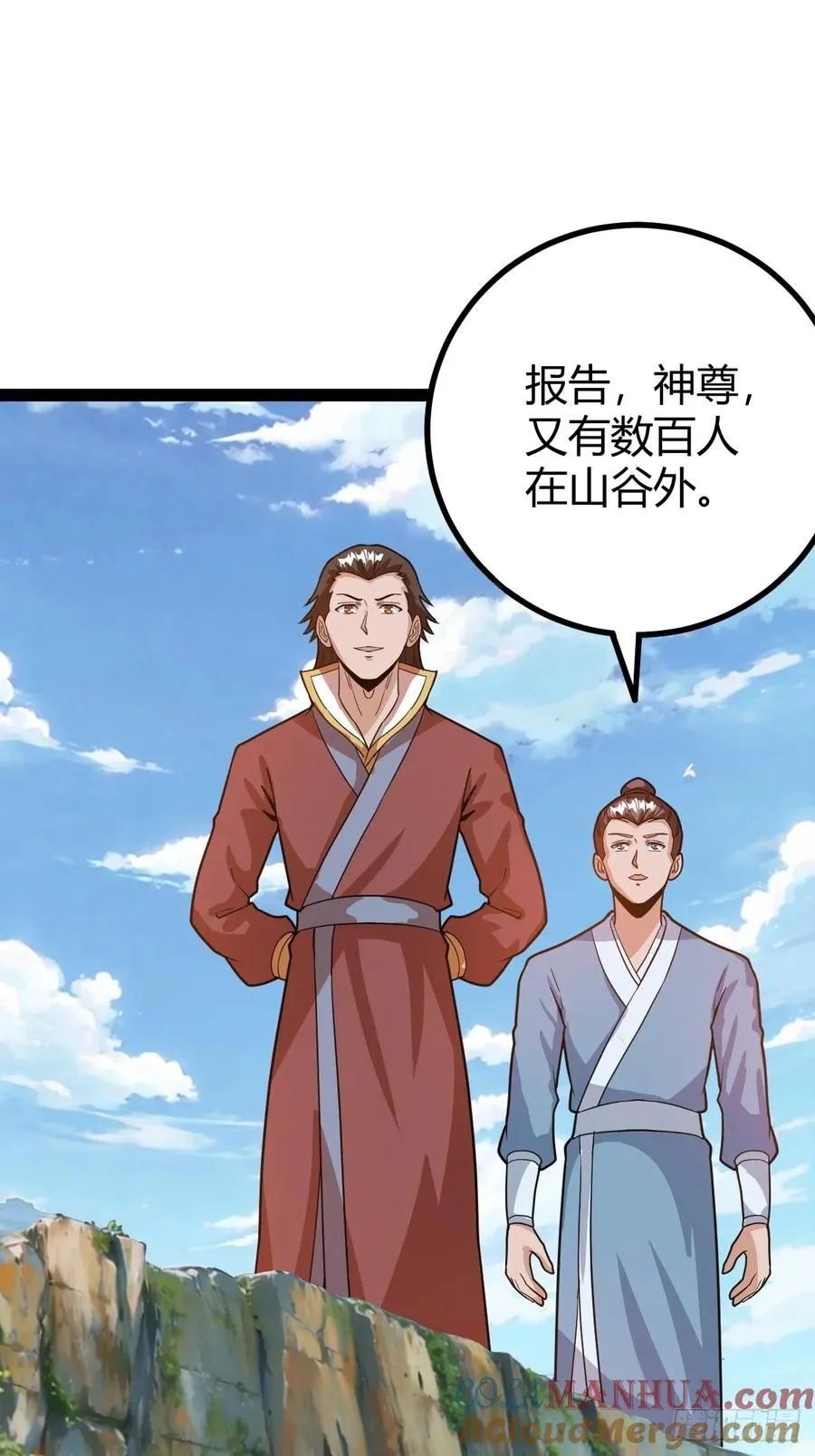 乔峰18