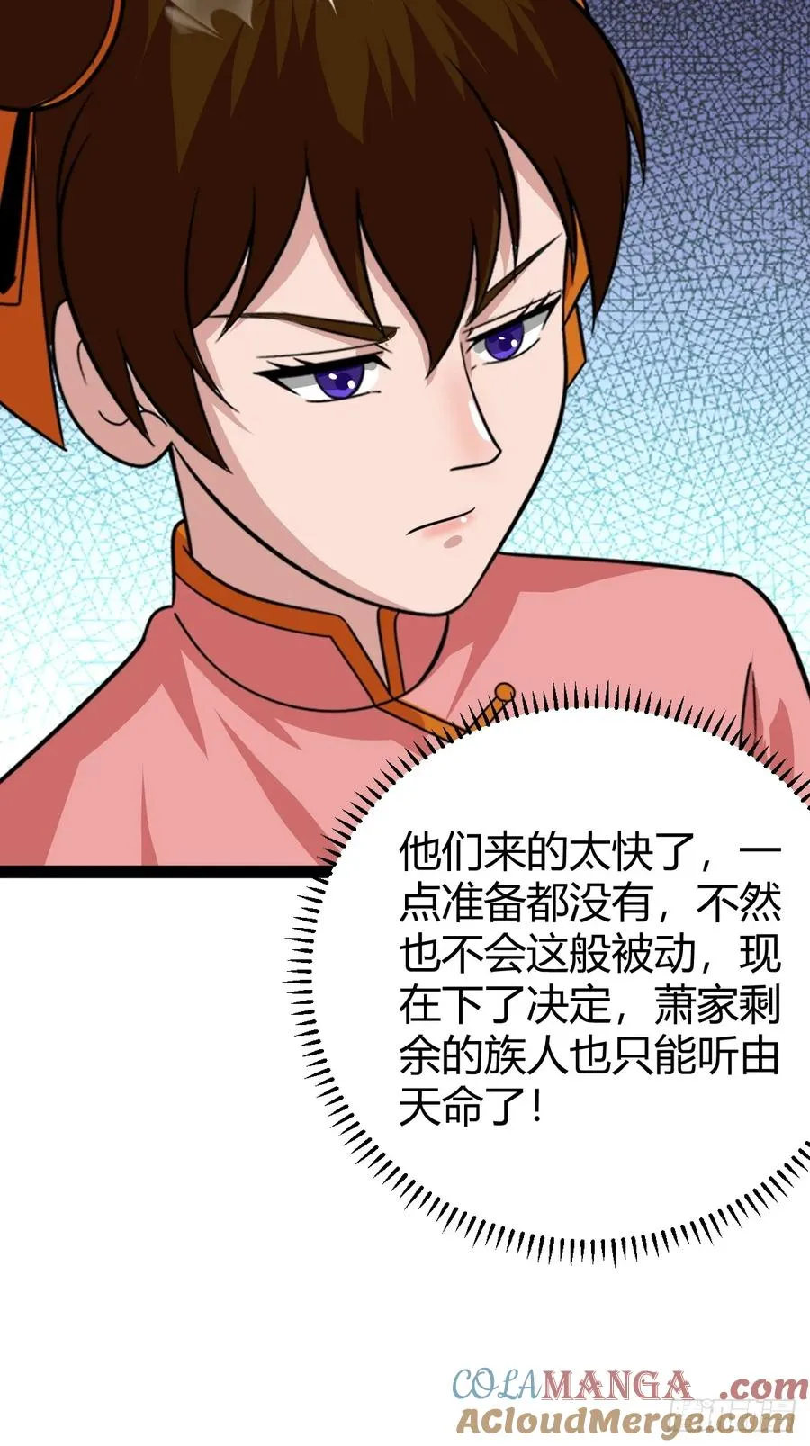 春秋蝉鸣我归来！12