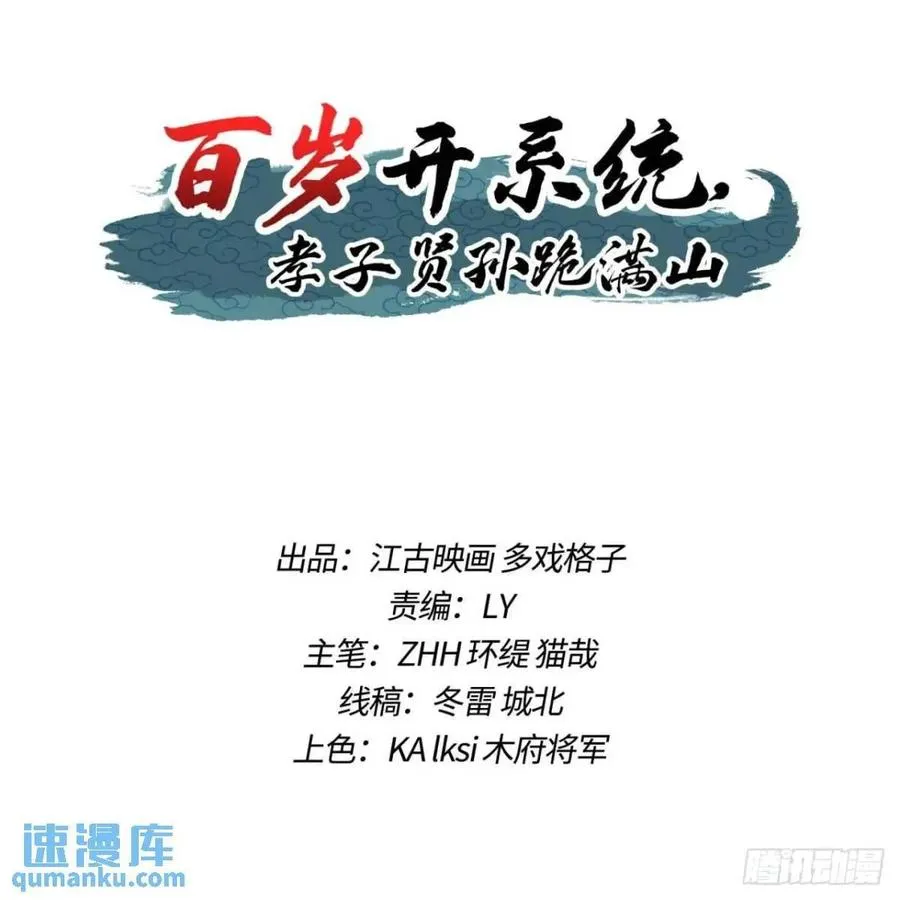 同样的选择1