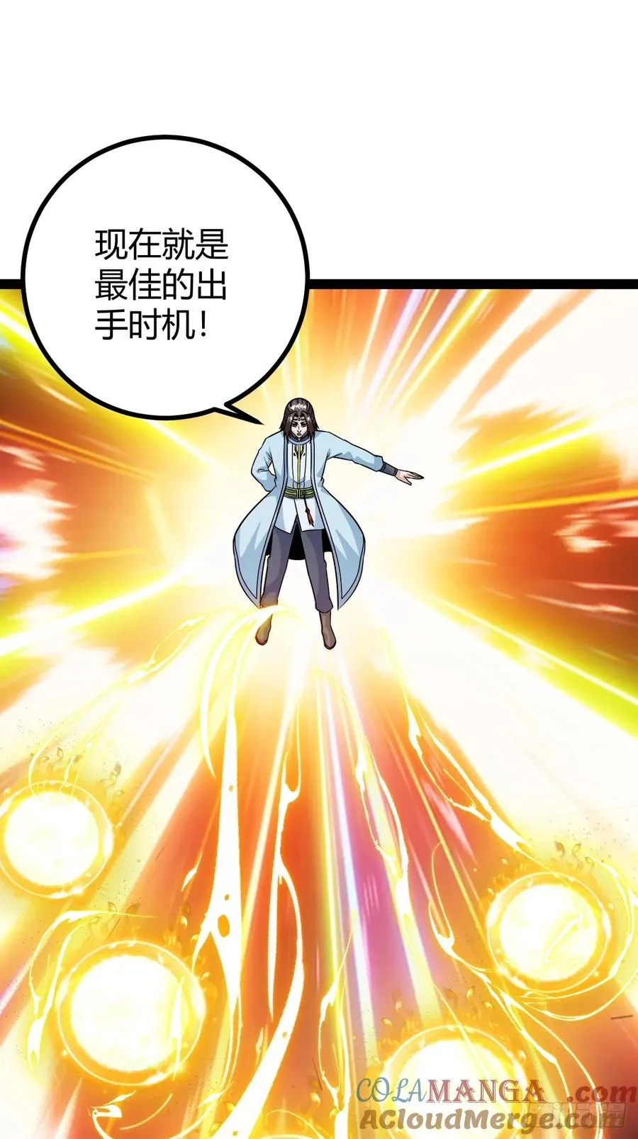 他萧家怎么敢18