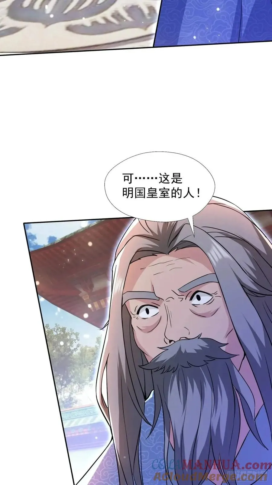 提亲18