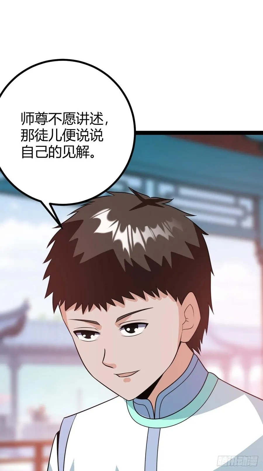 既然没有那就创造50