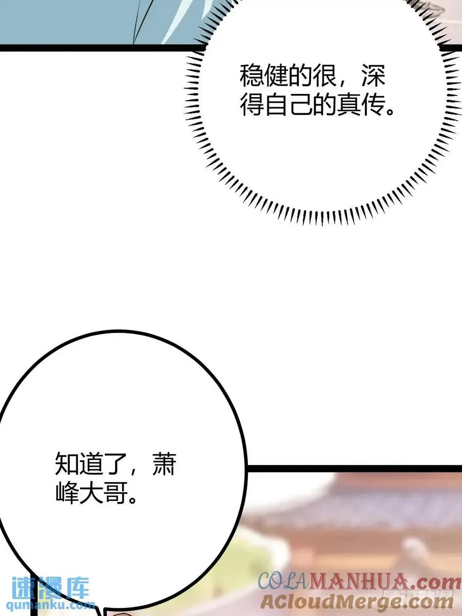 天外箍18