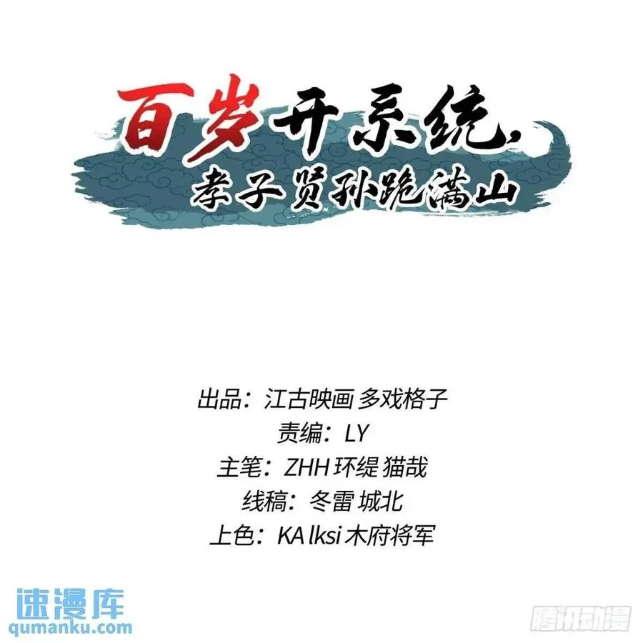 推脱1