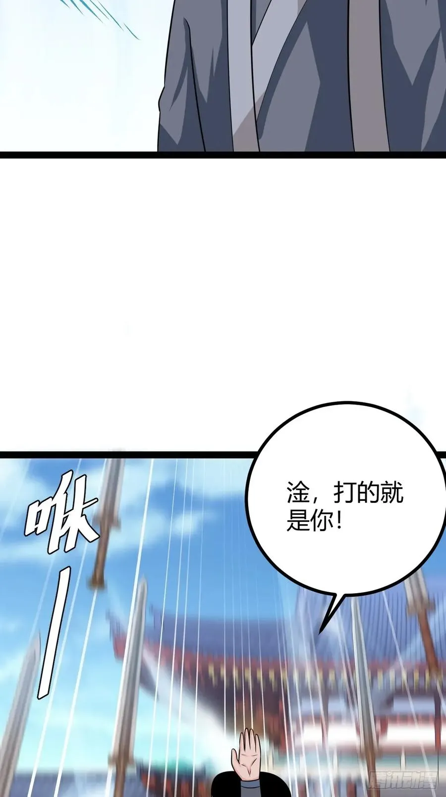 冥神宗出手了！38