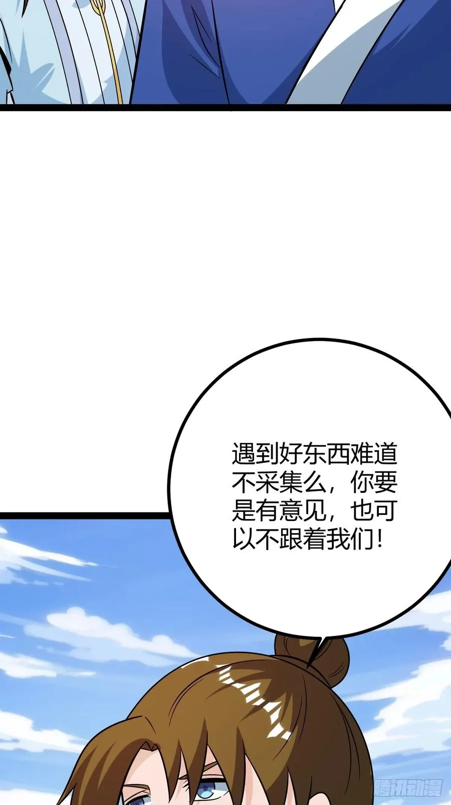 攻略11