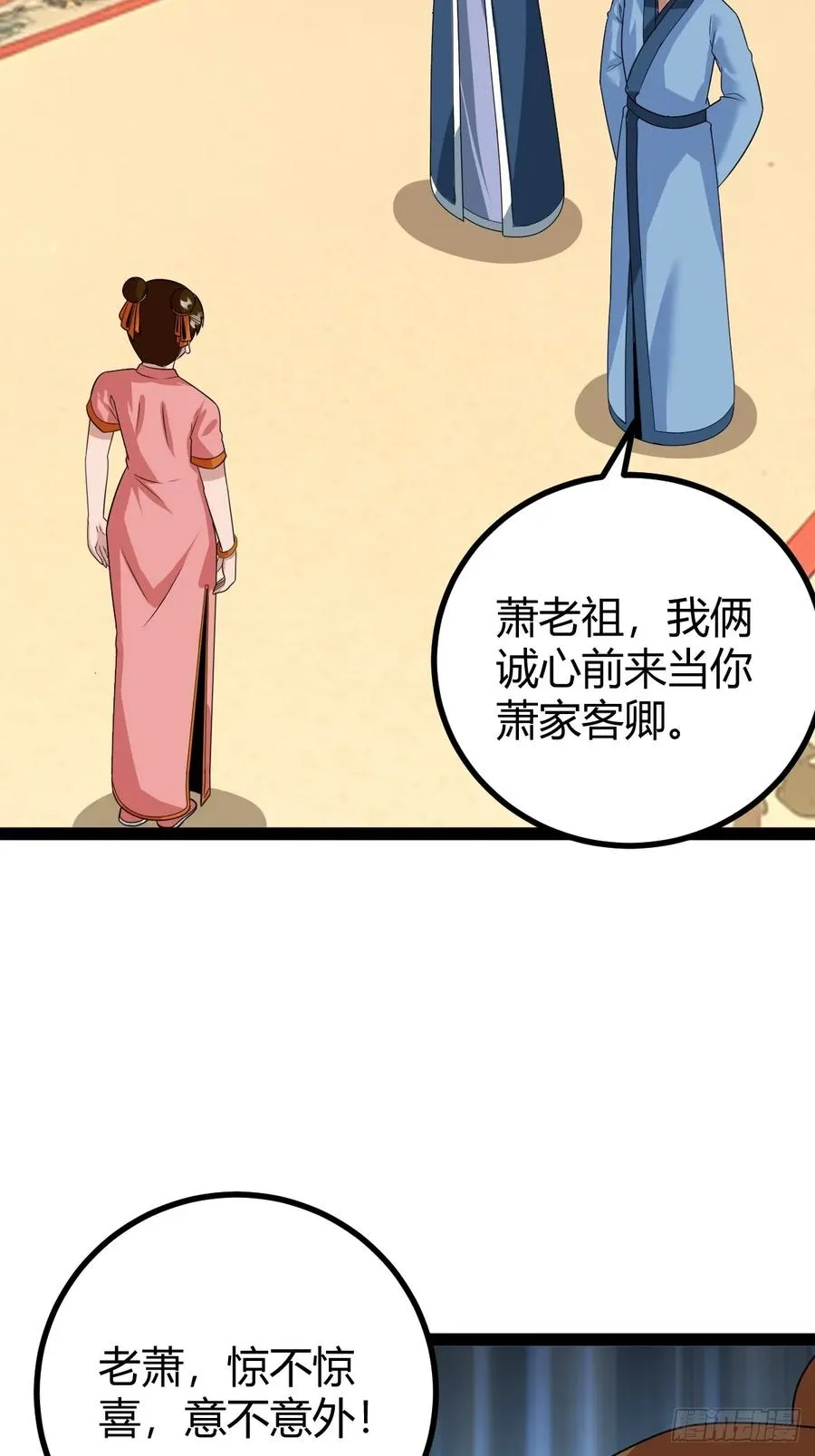 奖励， 两位客卿供奉32