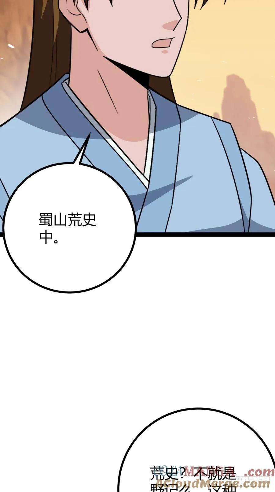 传承之所？断舍离！12