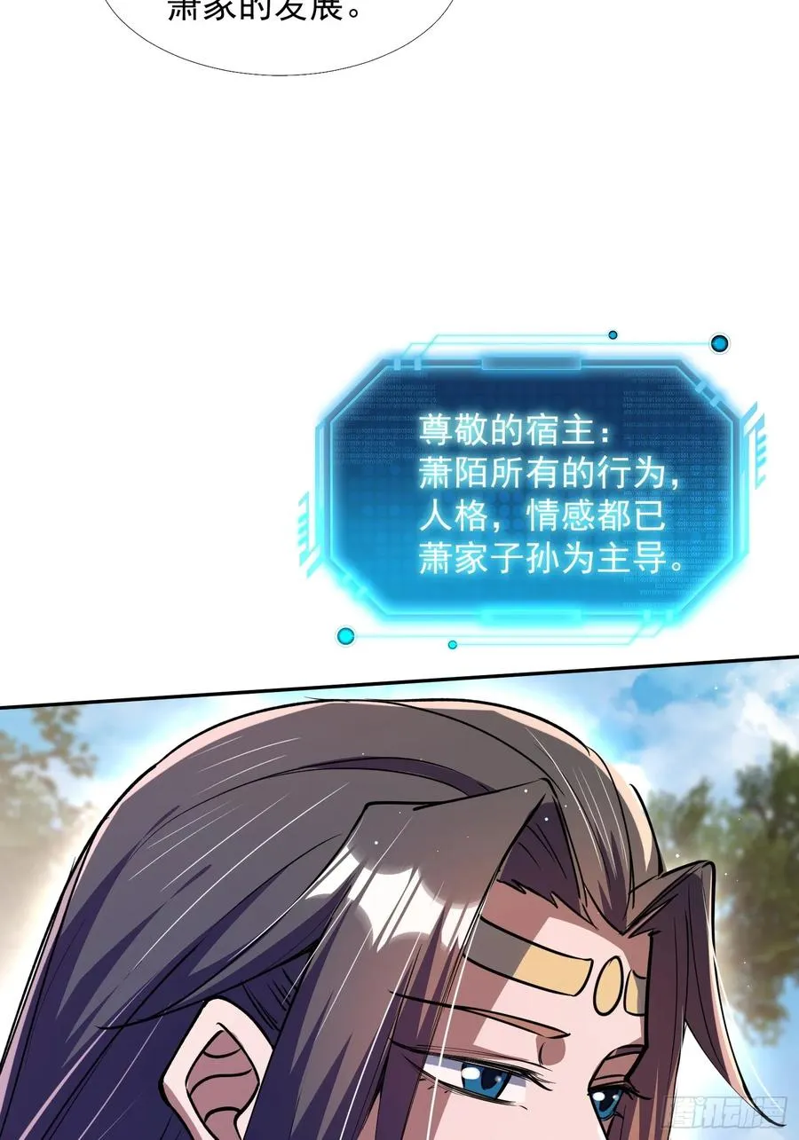 大能转世20