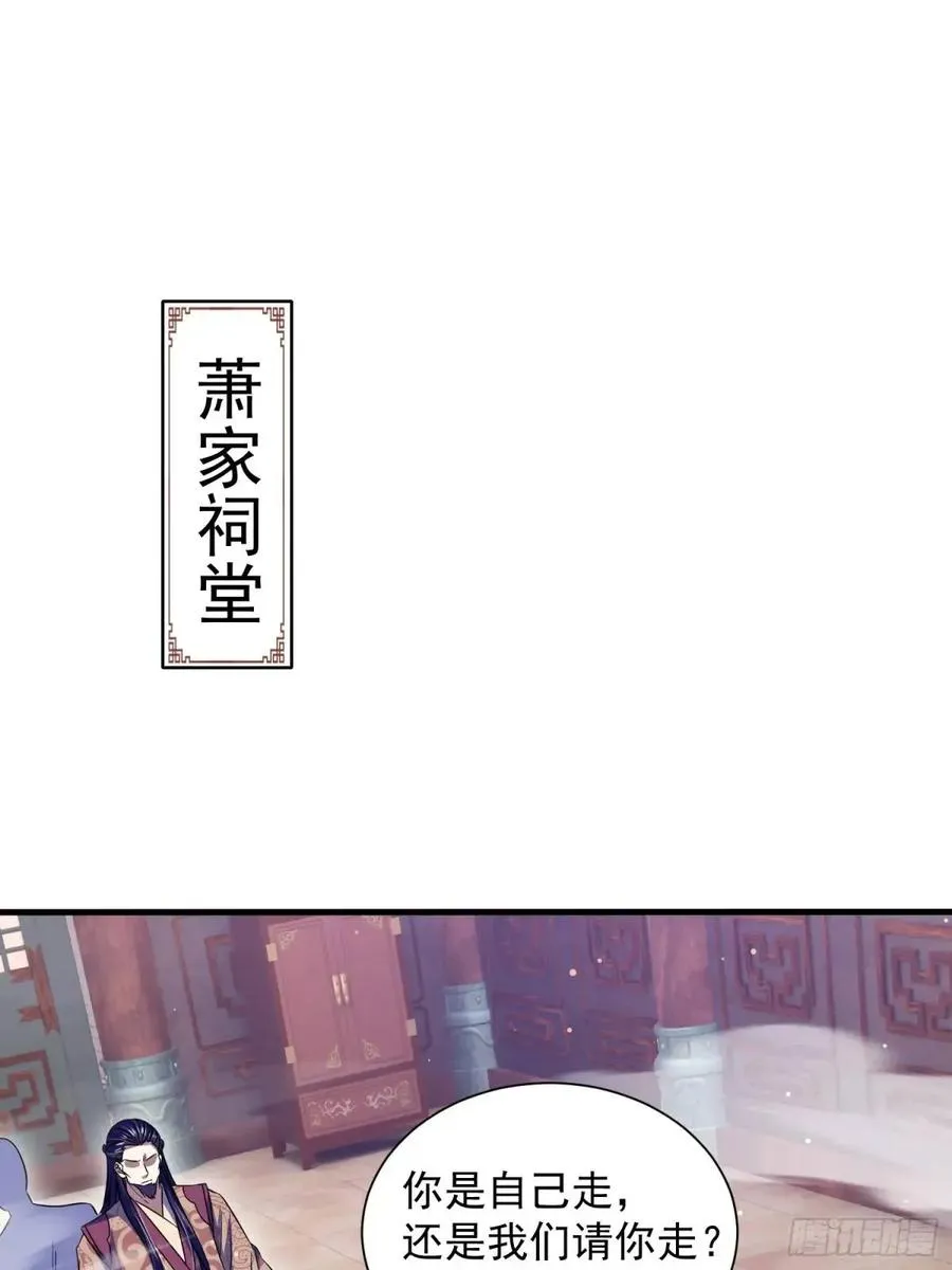 操办婚事20