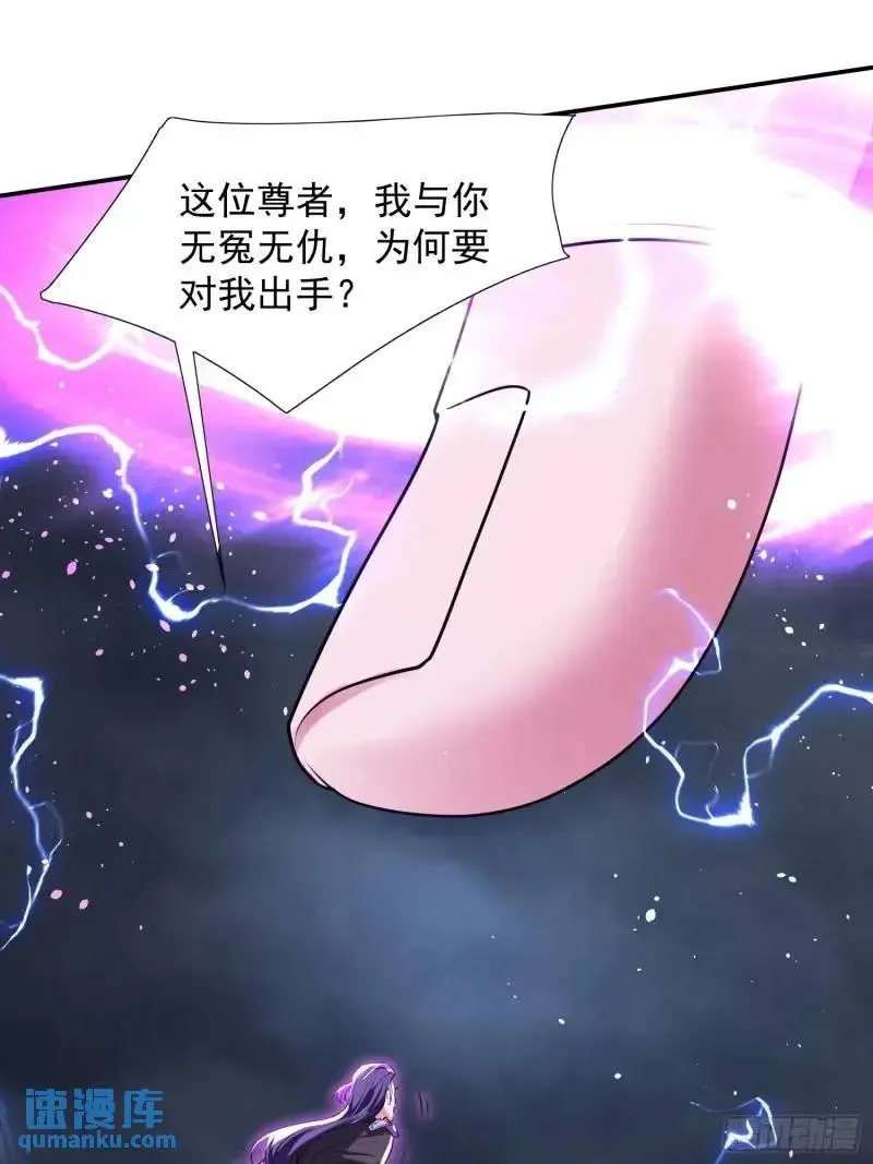 苍天一指！2