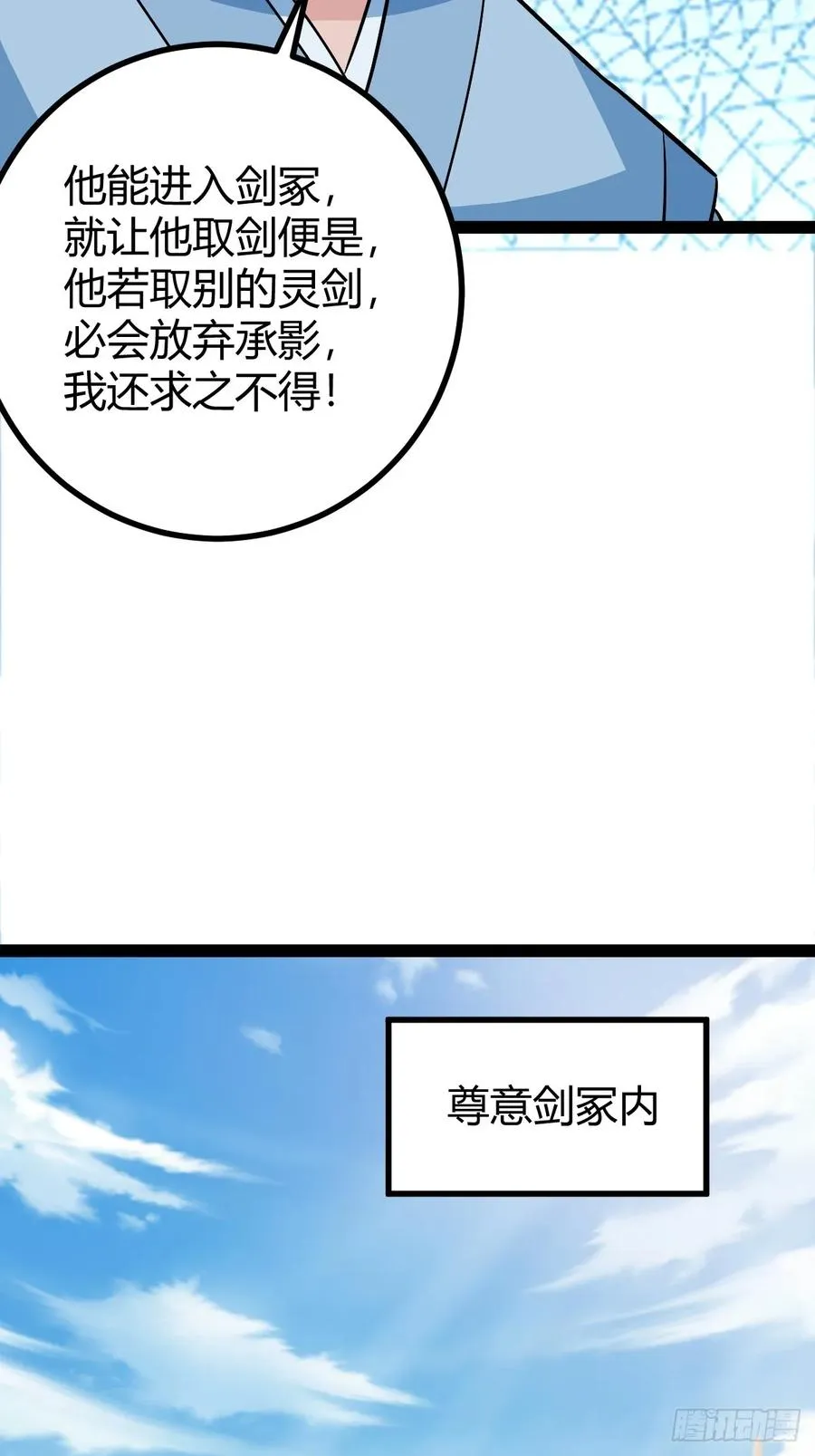 问鼎初战35