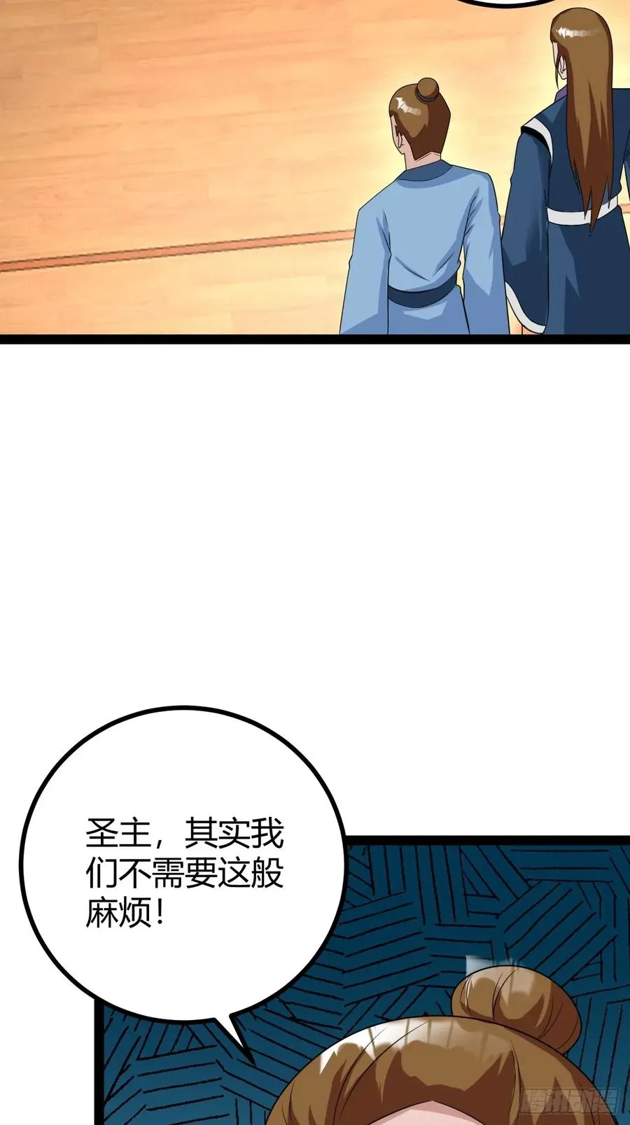 仙级上品延寿丹22