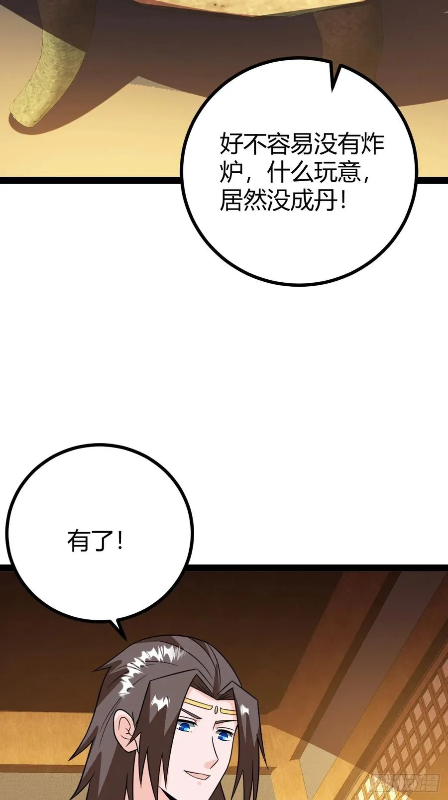 李春风以一���千35