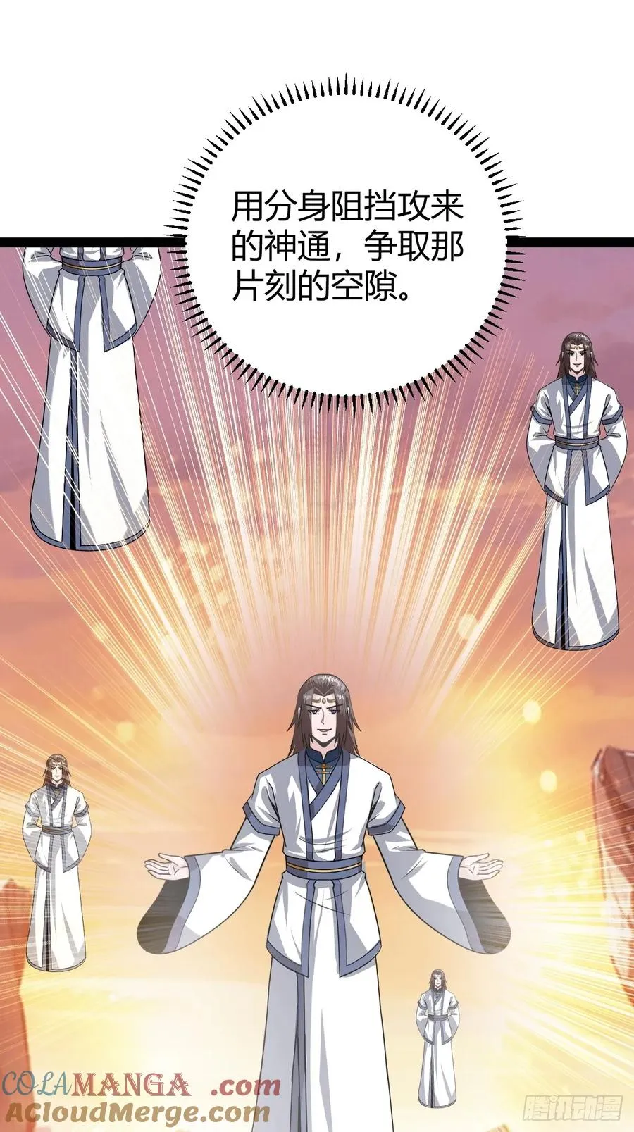 舍，危机18