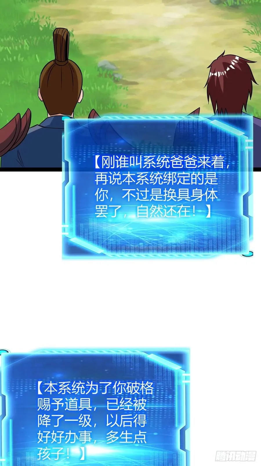 我变成了女人？11