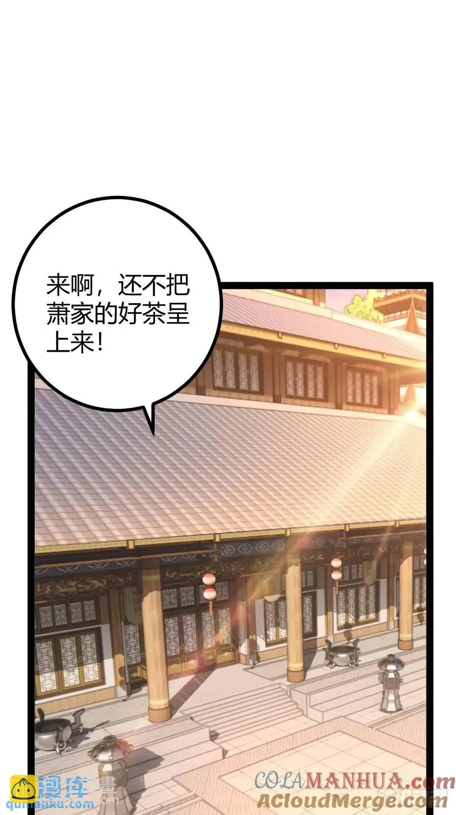 狗改不了吃屎45