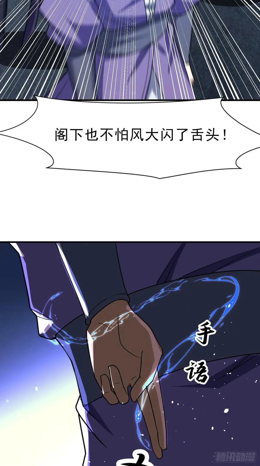 被团灭的刺杀者26