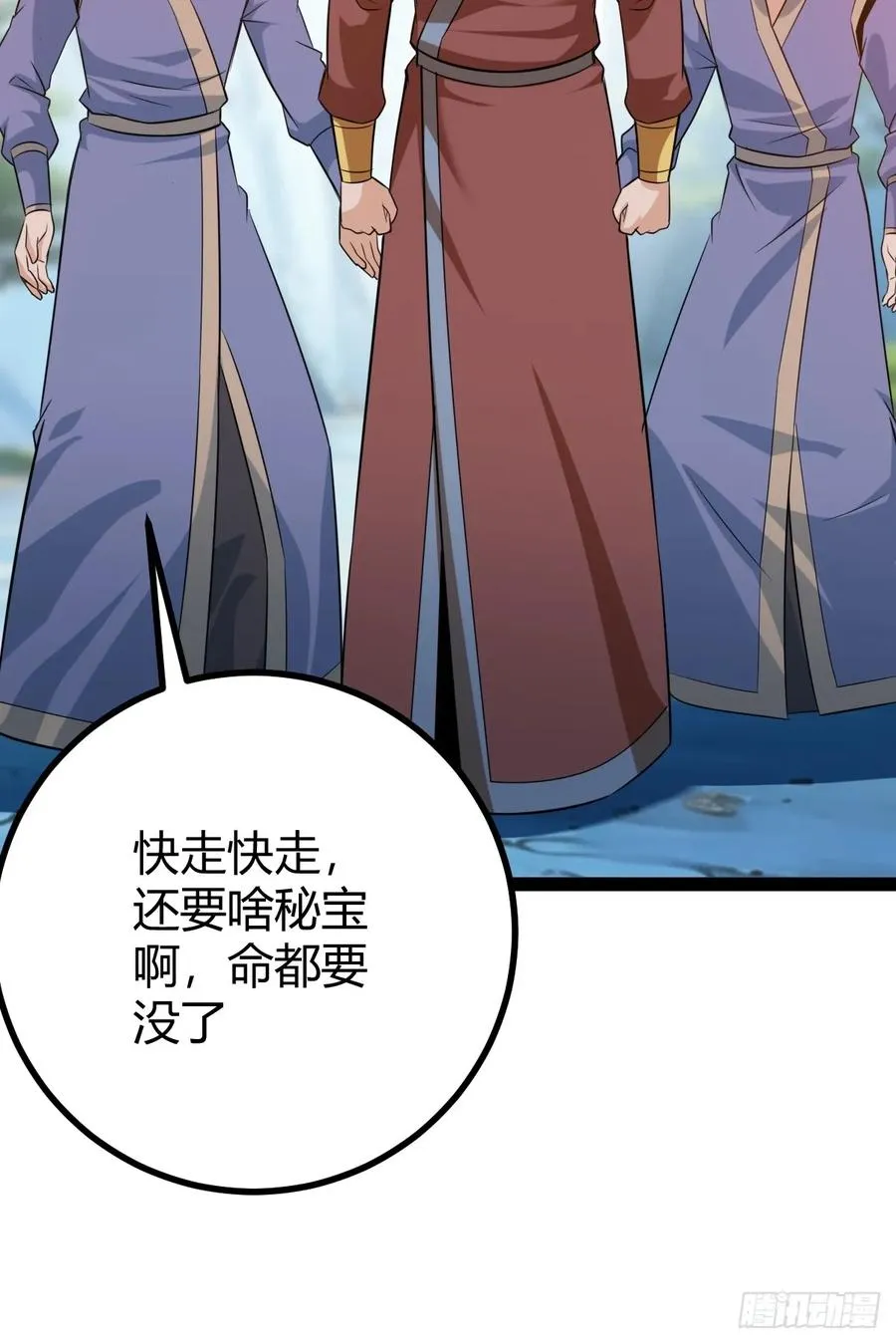 乔峰49