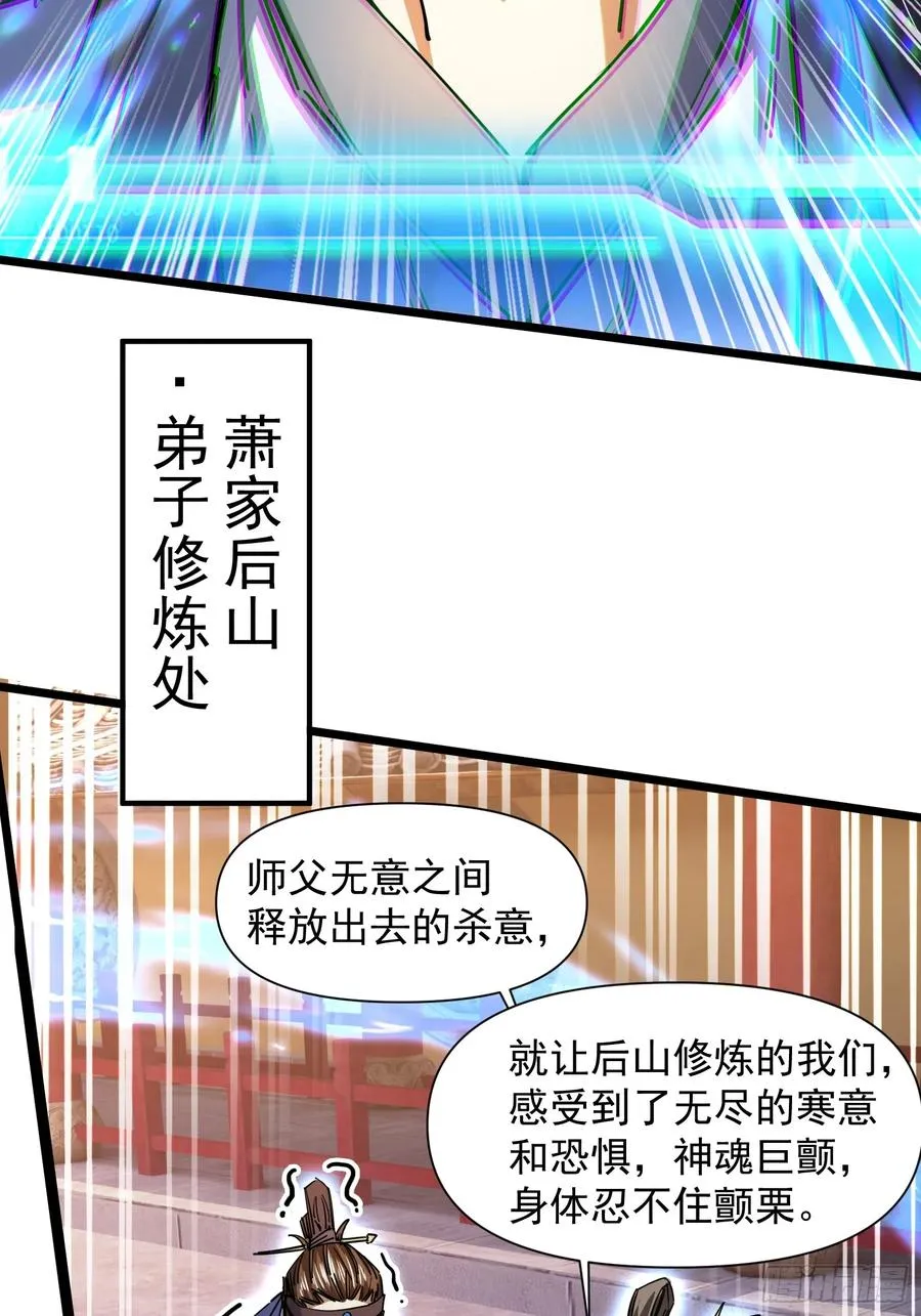 渡化神雷劫41