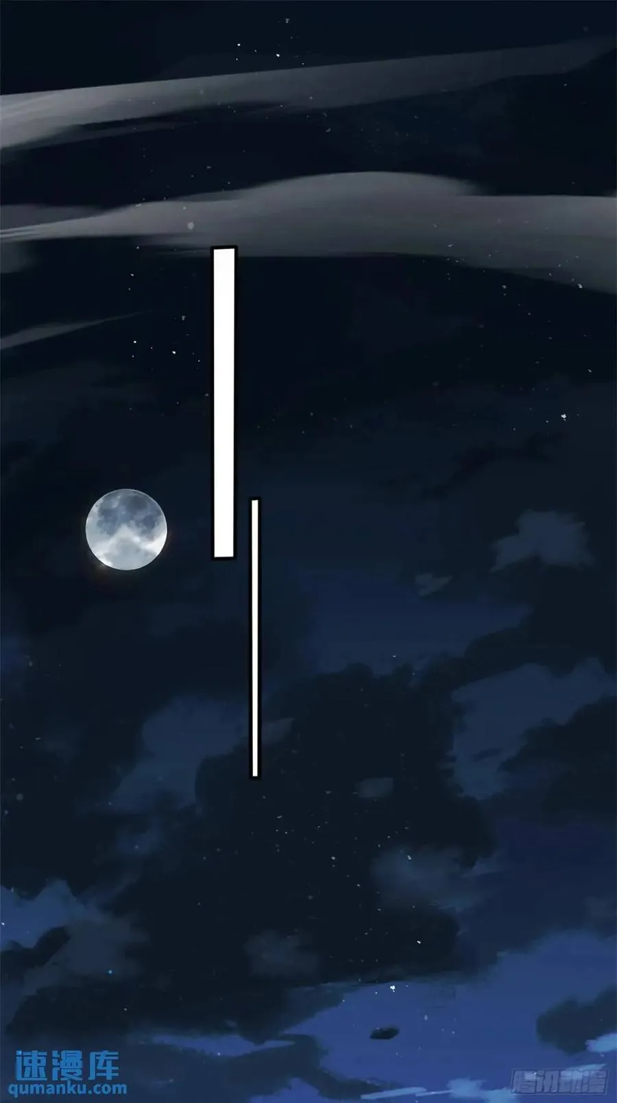 覆灭2