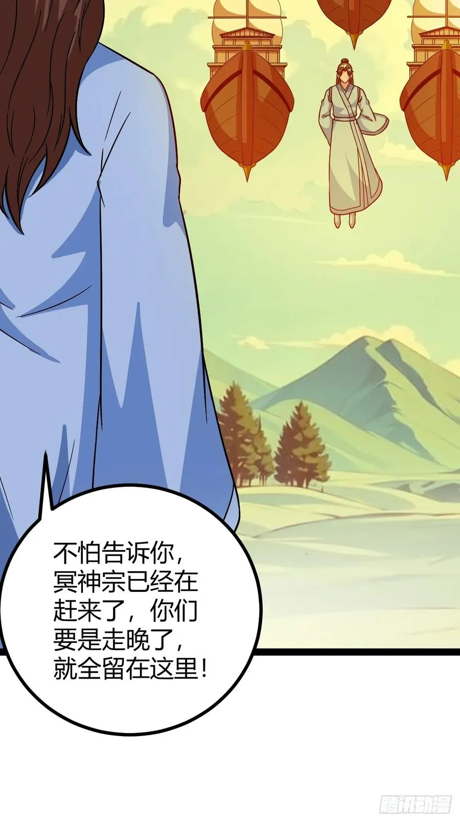联手，神秘渡劫大能4