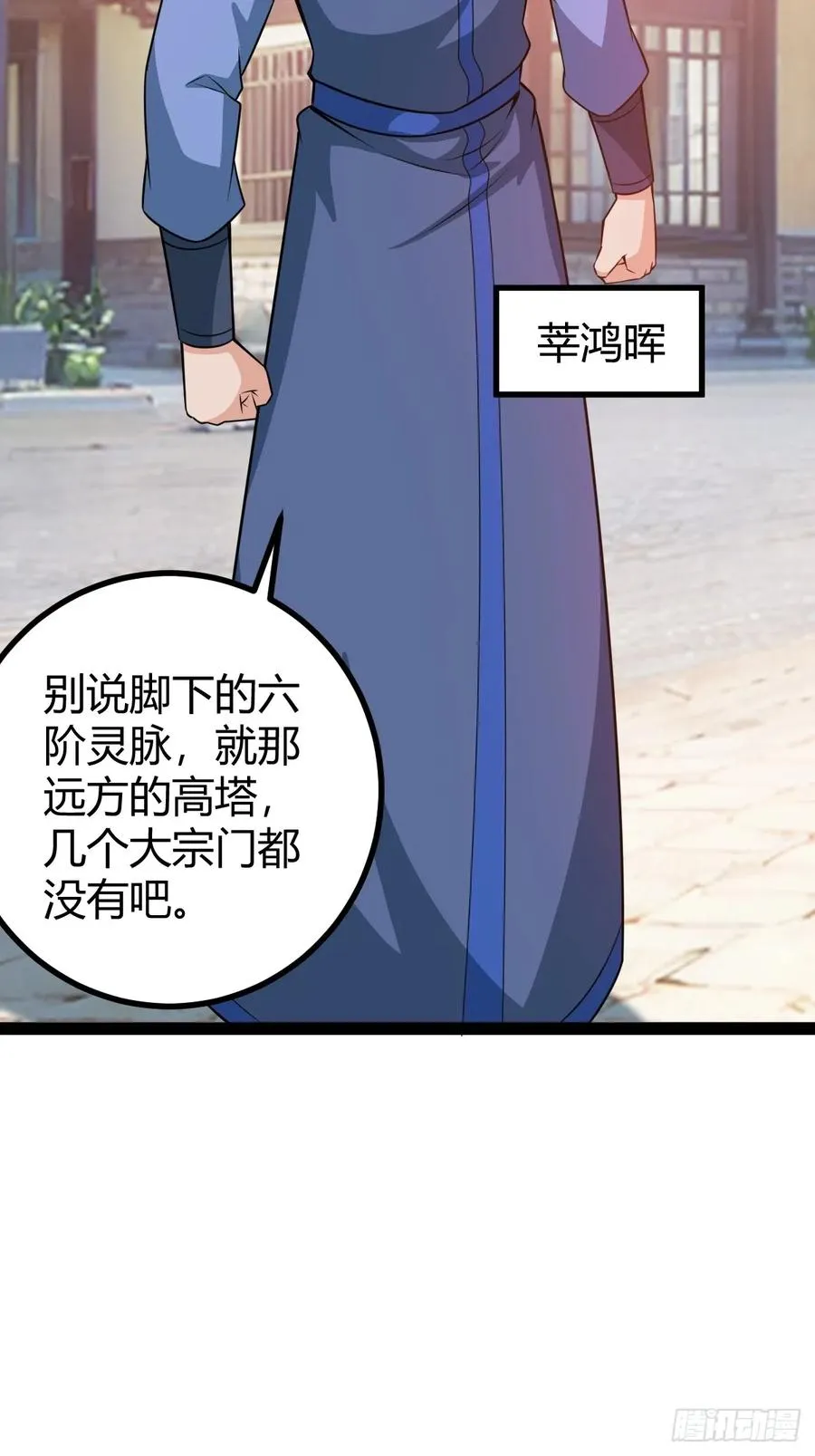 既然没有那就创造5