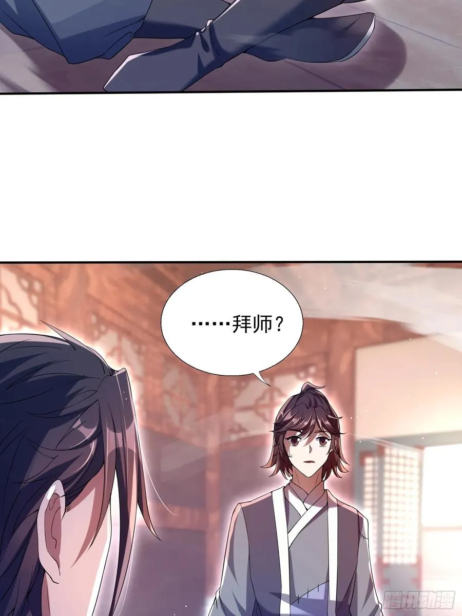 暗魂殿殿主8