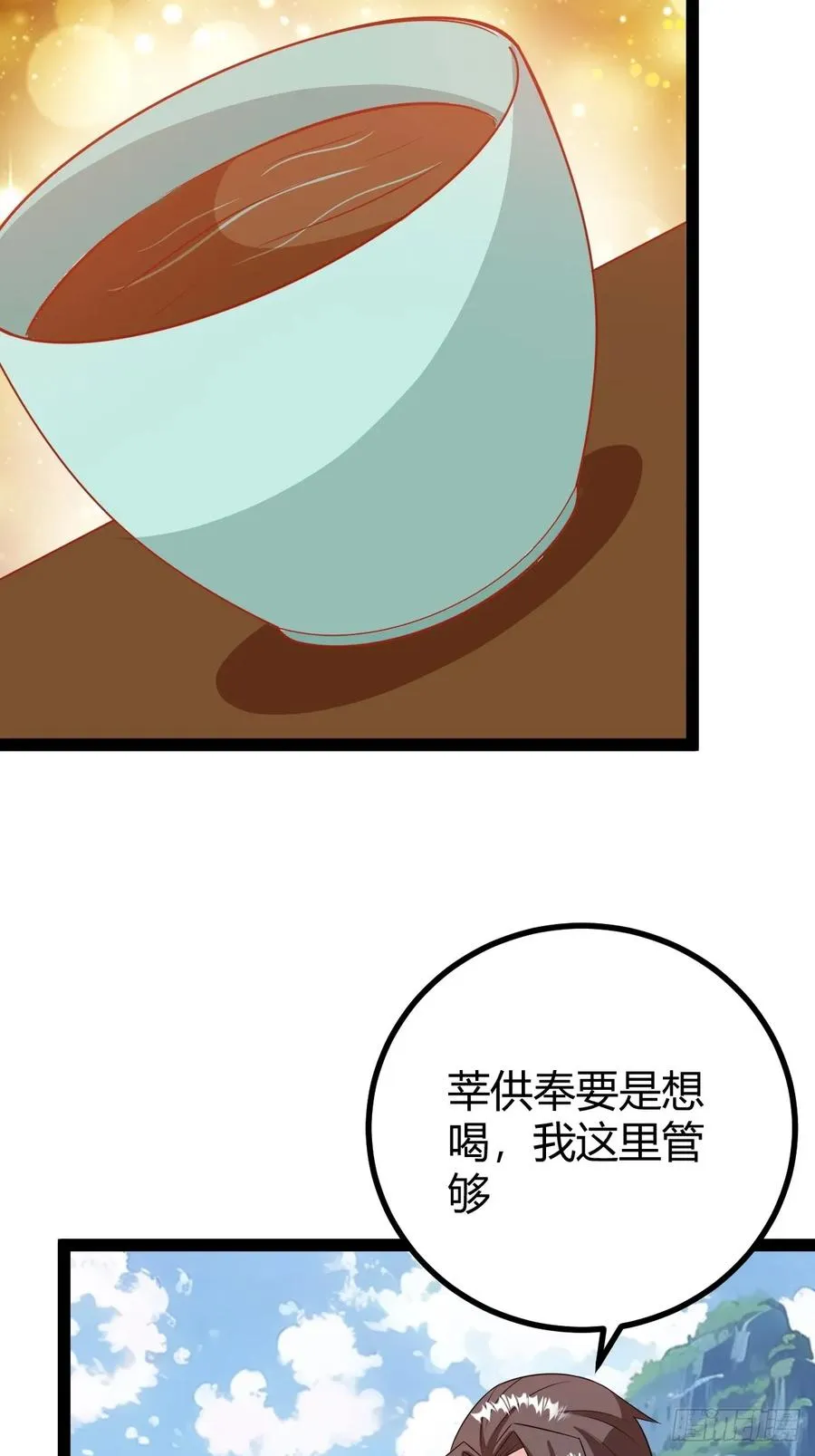 萧林心累啊32