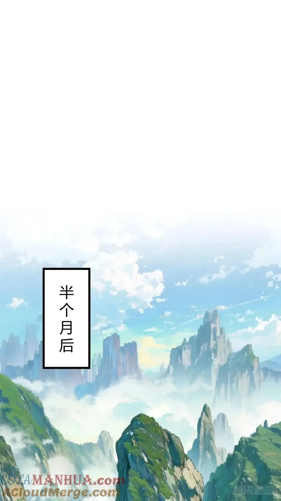 化神三层15