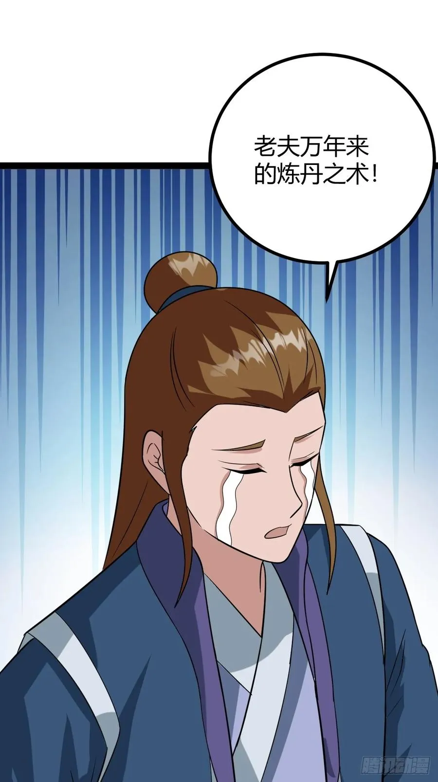 舍，危机50
