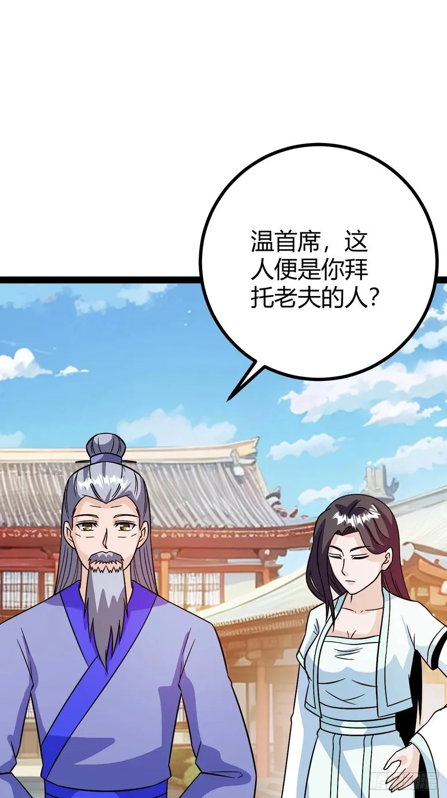 压上所有46